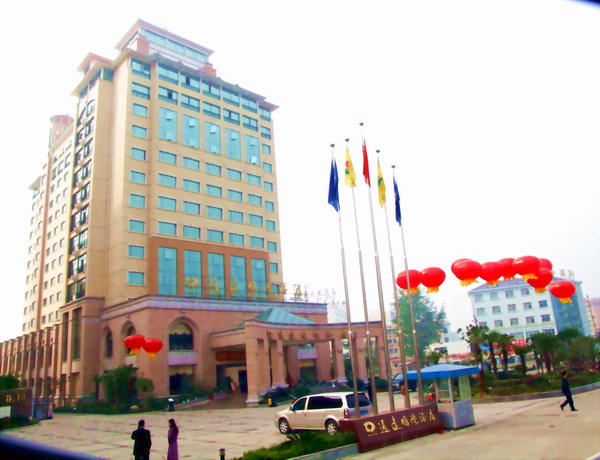 Zhangjiajie Tongda International Hotel