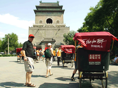 Beijing Hutong Tour