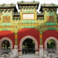 Beihai Park, Beijing Tours