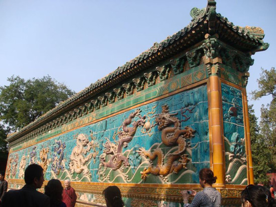 Beihai Park Gateway