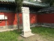 Confucius Temple Tablet