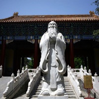 Confucius Temple