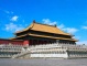 Chinese Forbidden City under Blue Sky