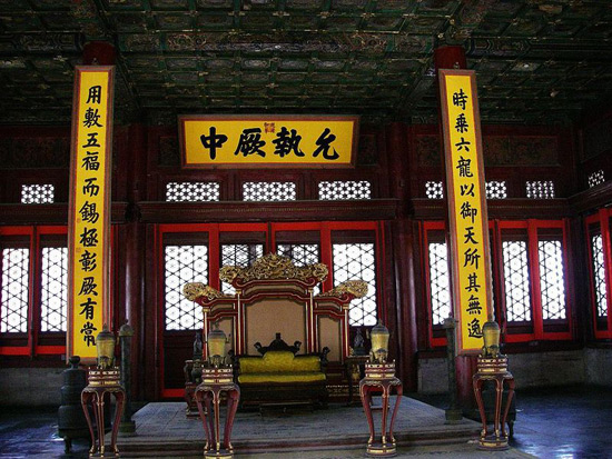 The Forbidden City, Chinese Forbidden City