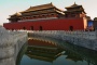 Forbidden City, Forbidden Palace