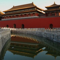 Forbidden City, Forbidden Palace