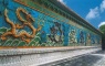 The Forbidden City, Forbidden City China 4