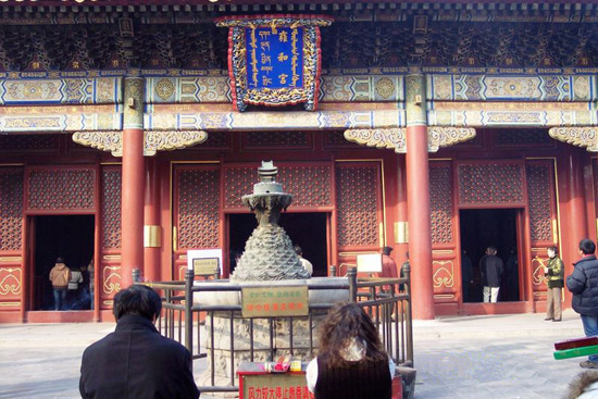 Main Hall of Lama Temple
