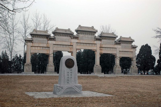 Ming Tombs Sights
