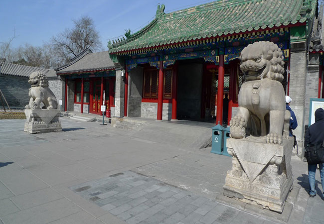 The Gate of Prince Gong's Mansion