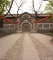 The Yard of Prince Gong's Mansion