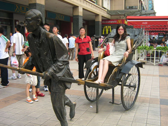 Beijing Shopping Square