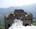 Simatai Great Wall, Great Wall Chinese