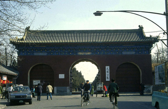 Gate of the Temple Of Heaven