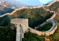 The Great Wall