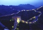 The Great Wall at Night