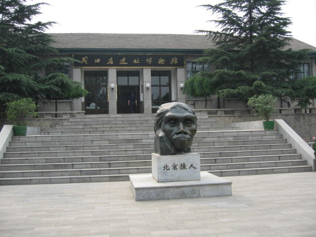 The Building at Zhoukoudian Cave
