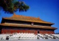 The Grand Palace of Zhong Nanhai