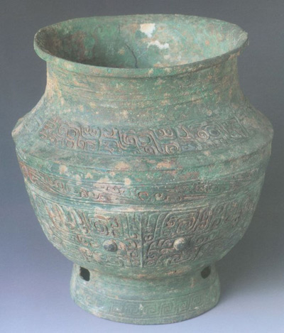 Ancient Chinese Bronze Vessels 46