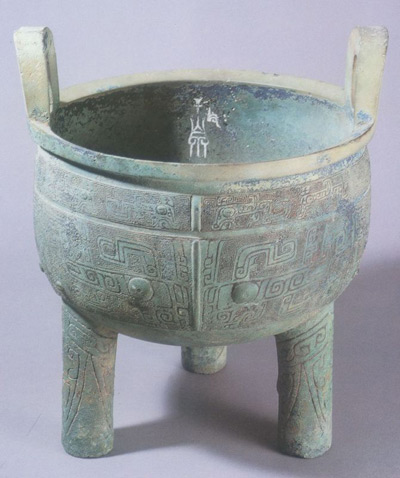 Ancinent Chinese Bronze Vessels 35