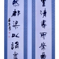 Chinese Calligraphy