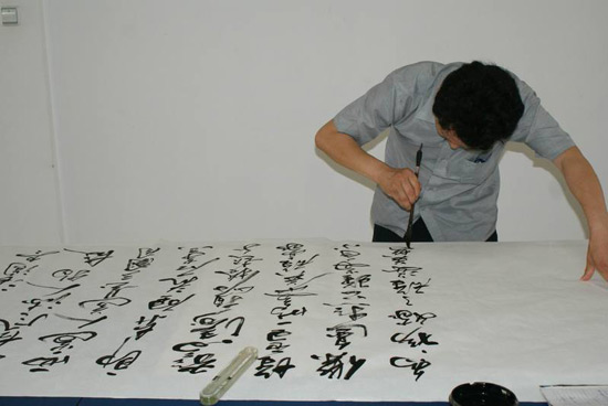 Chinese Calligraphy 3