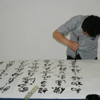 Chinese Calligraphy