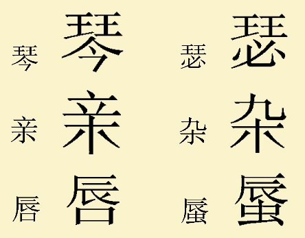 Chinese Language 4