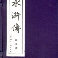 Chinese Literature