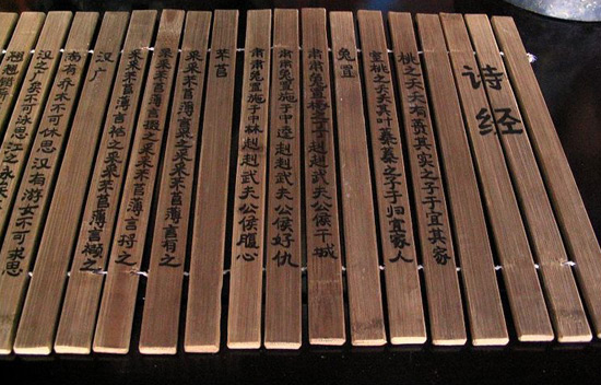 Chinese Literature-Chinese Bamboo Slip