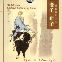 Chinese Literature