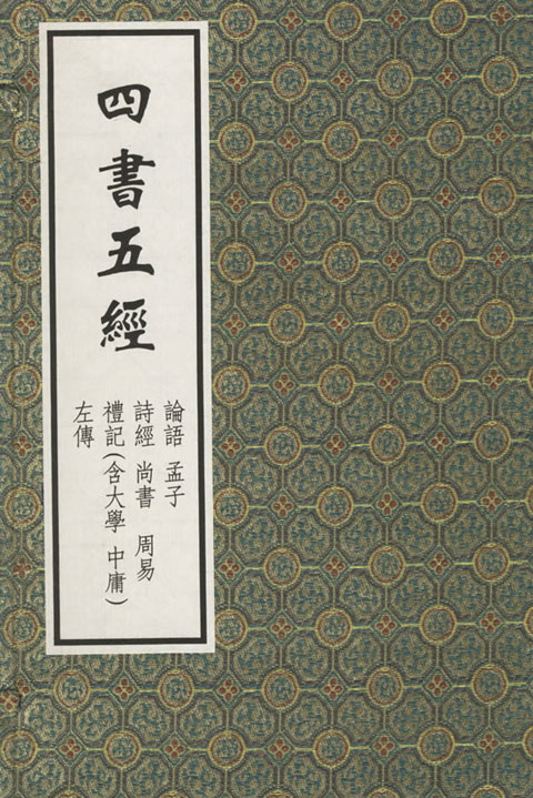 Chinese Literature and Culture