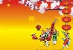 China Festivals, Traditional Chinese Festivals