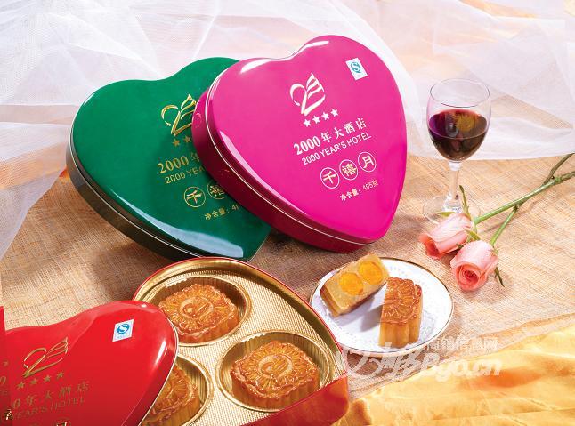 Mid-Autumn Festival 17