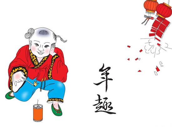 New Year Picture of China's Spring Festival