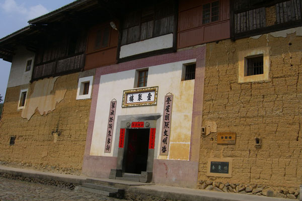 Kuiju Lou,Fujian Tulou,Fujian Earth Building