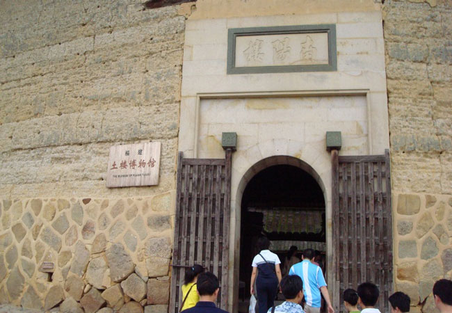 Nanyang  Tulou,Fujian Earth Building