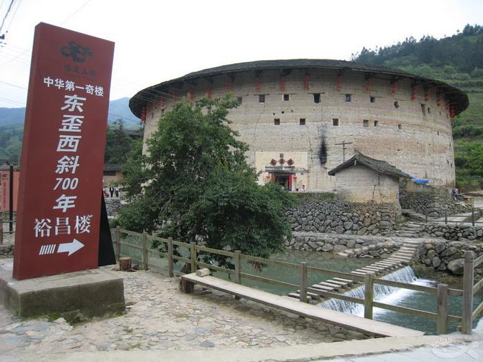 Yuchang Lou,Yuchang Tulou