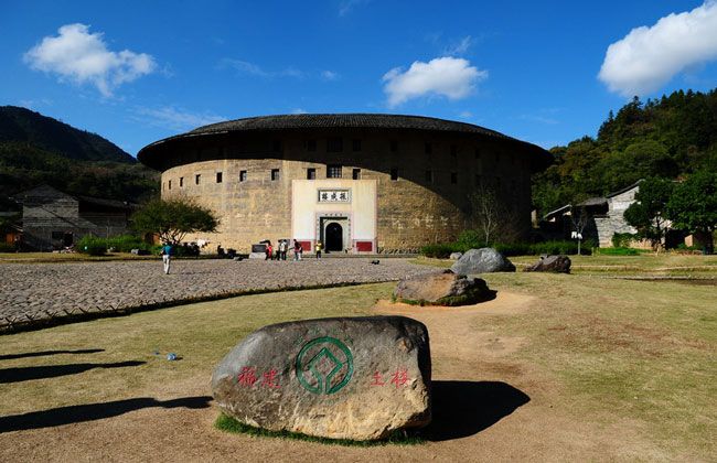 Zhencheng Tulou,Fujian Earth House