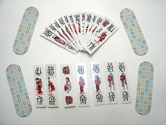 Chinese Games-Game of Bridge