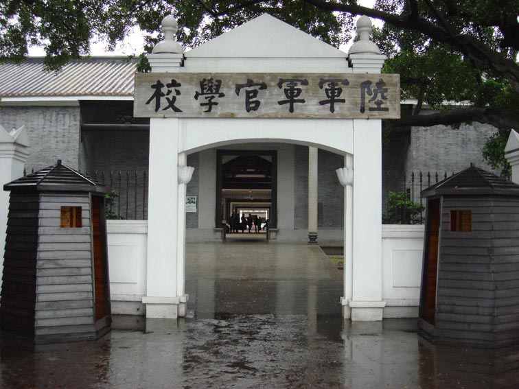 Huangpu Military Academy Former Site