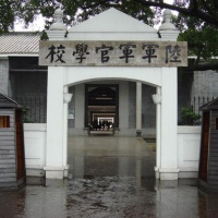 Huangpu Military Academy Former Site