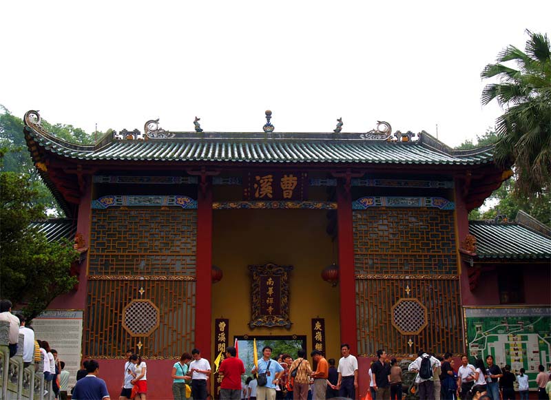 Nanhua Temple