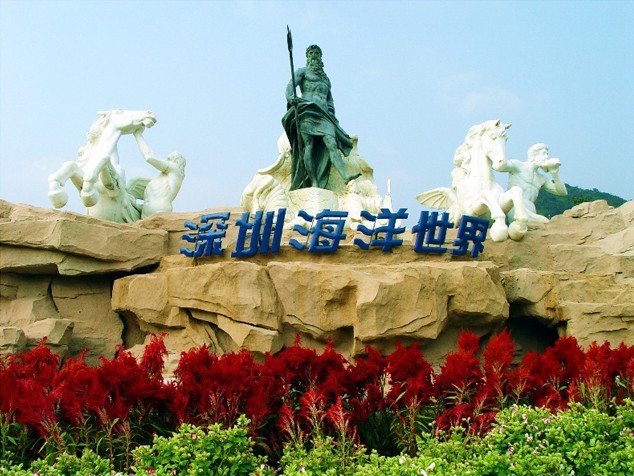 Shenzhen Ocean World