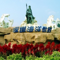 Shenzhen Ocean World