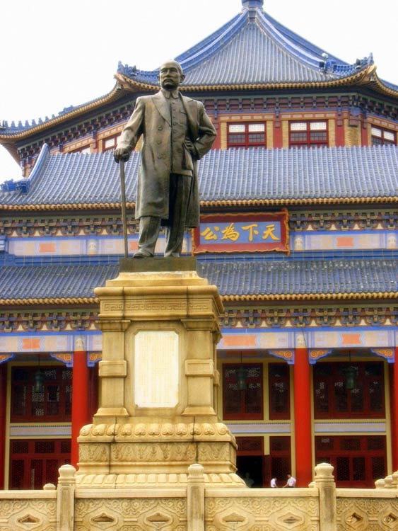 Sun Yat Sen Memorial Hall