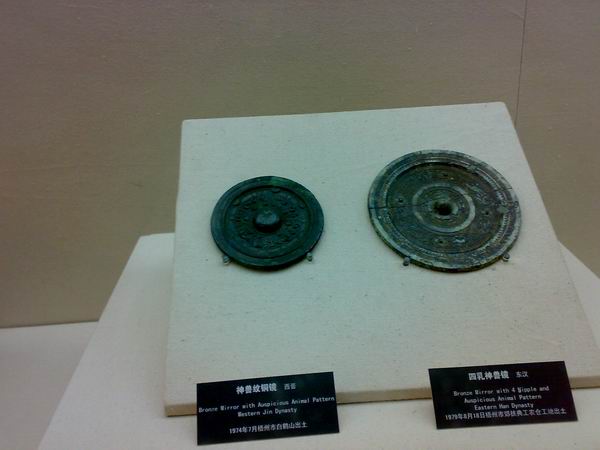 Guangxi Museum of Nationalities Relics
