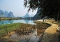 Ming Shi Tian Yuan Overlook