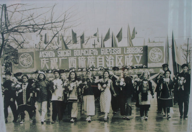 Old Picture in Museum of Guangxi Zhuang Autonomous Region