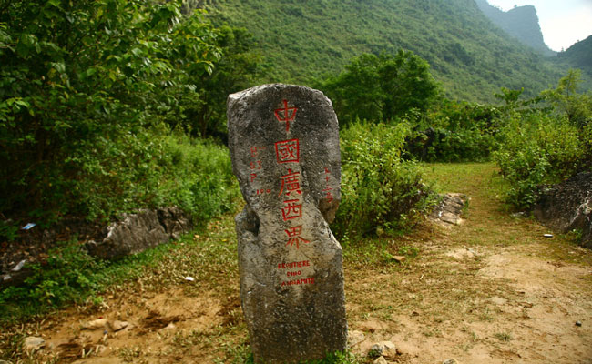 The Sino-Vietnamese No.53 Boundary Tablet